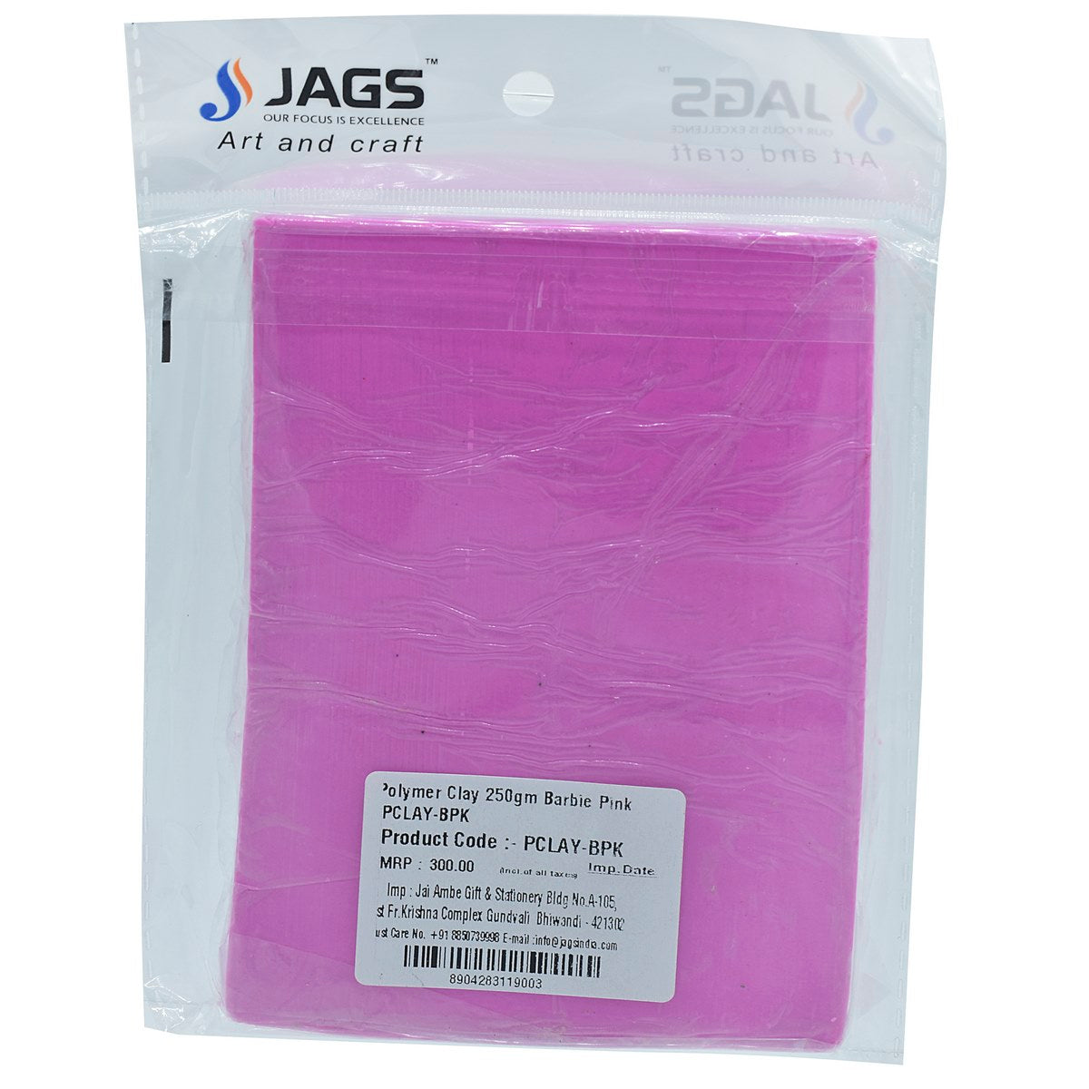 Gift To Love | Polymer Clay | Color : Barbie Pink | Size : 250 Gm | Code : PCLAY-BPK