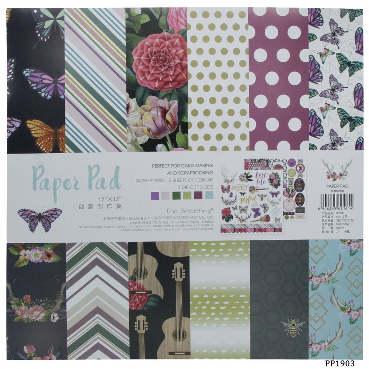 Gift To Love | Paper Pad Eno Greeting | Size : 12 X 12 | Pcs : 24 Sheets | Code : PP1903