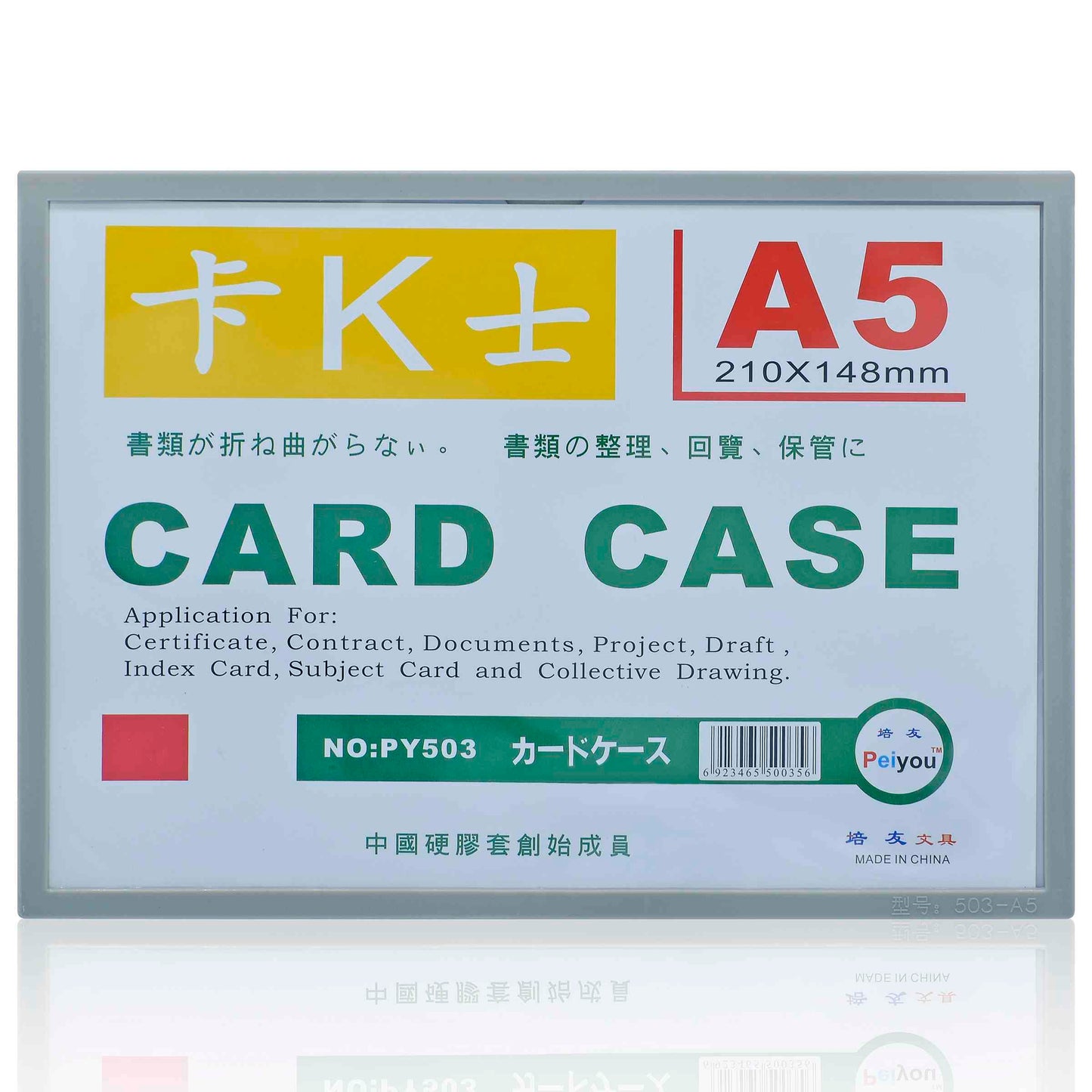 Gift To Love | Card Case | Size : A5 210 X 148 Mm | Code : PY503