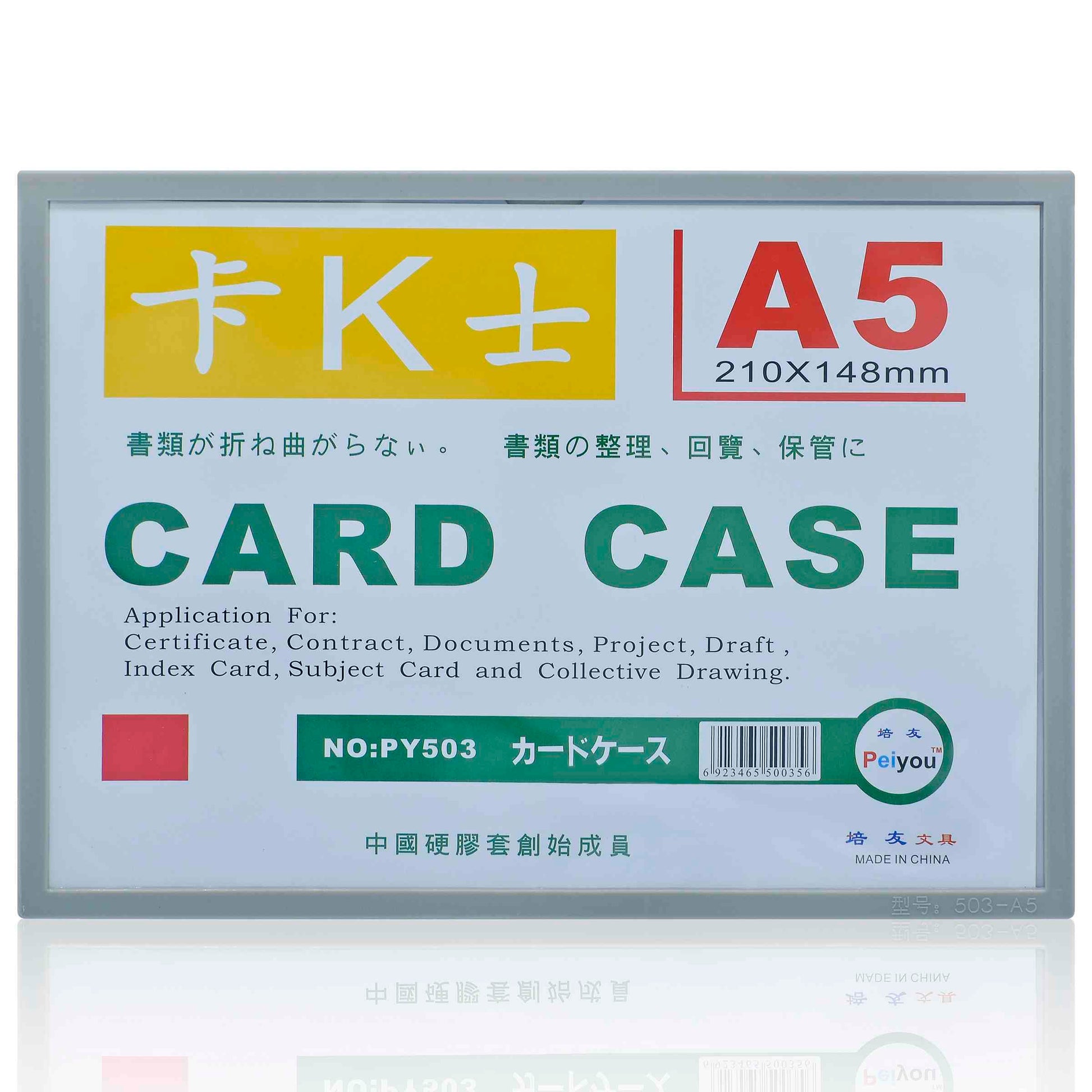 Gift To Love | Card Case | Size : A5 210 X 148 Mm | Code : PY503