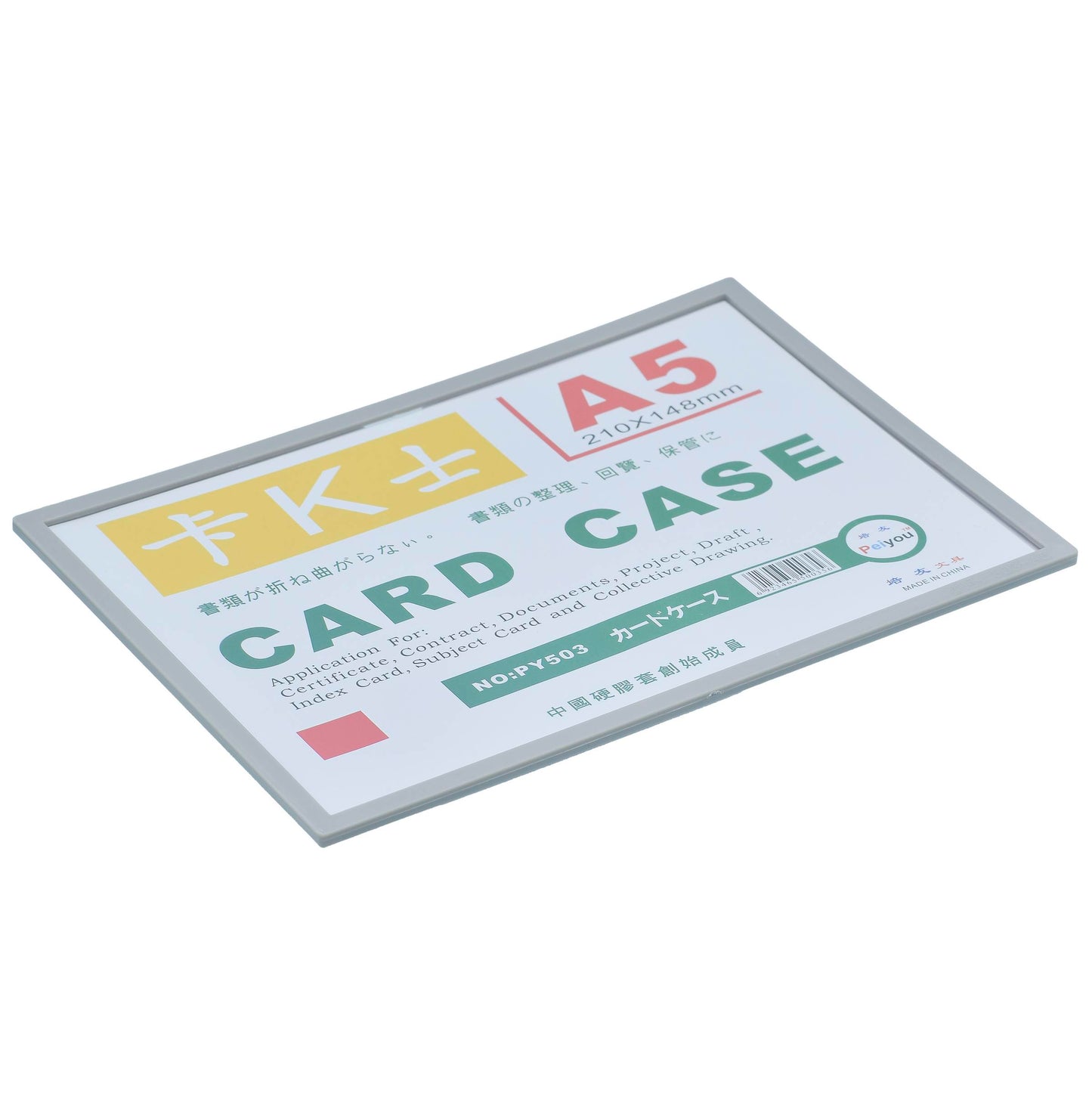 Gift To Love | Card Case | Size : A5 210 X 148 Mm | Code : PY503