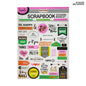 Gift To Love | Scrap Book Sticker | Code : R130206