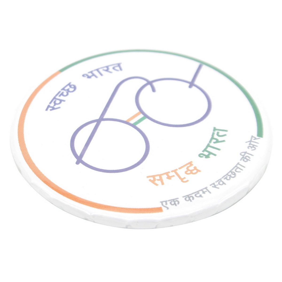 Gift To Love | Round Badges Swacha Bharat | Size : 58 Mm | Code : RBSB01
