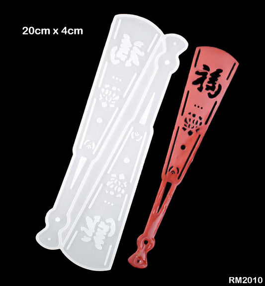 Gift To Love | Silicone Mould | Size : 20 X 4 Cm | Code : RM2010