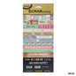 Gift To Love | Scrap Book Sticker | Code : SBT26