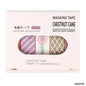 Gift To Love | Printed Tape | Size : 10 Mm X 2 M | Pcs : 5 Tapes | Code : SD207110
