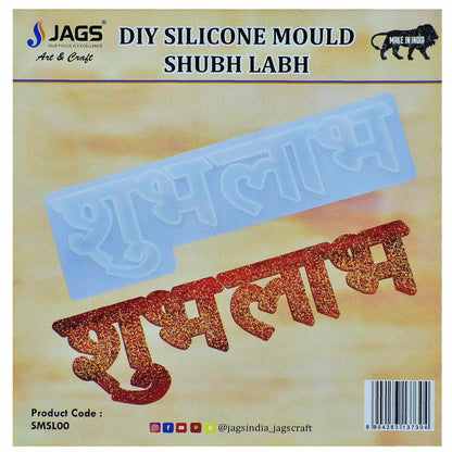 Gift To Love | Silicone Mould Round Plate | Size : 8 Inch | Code : SMSL00