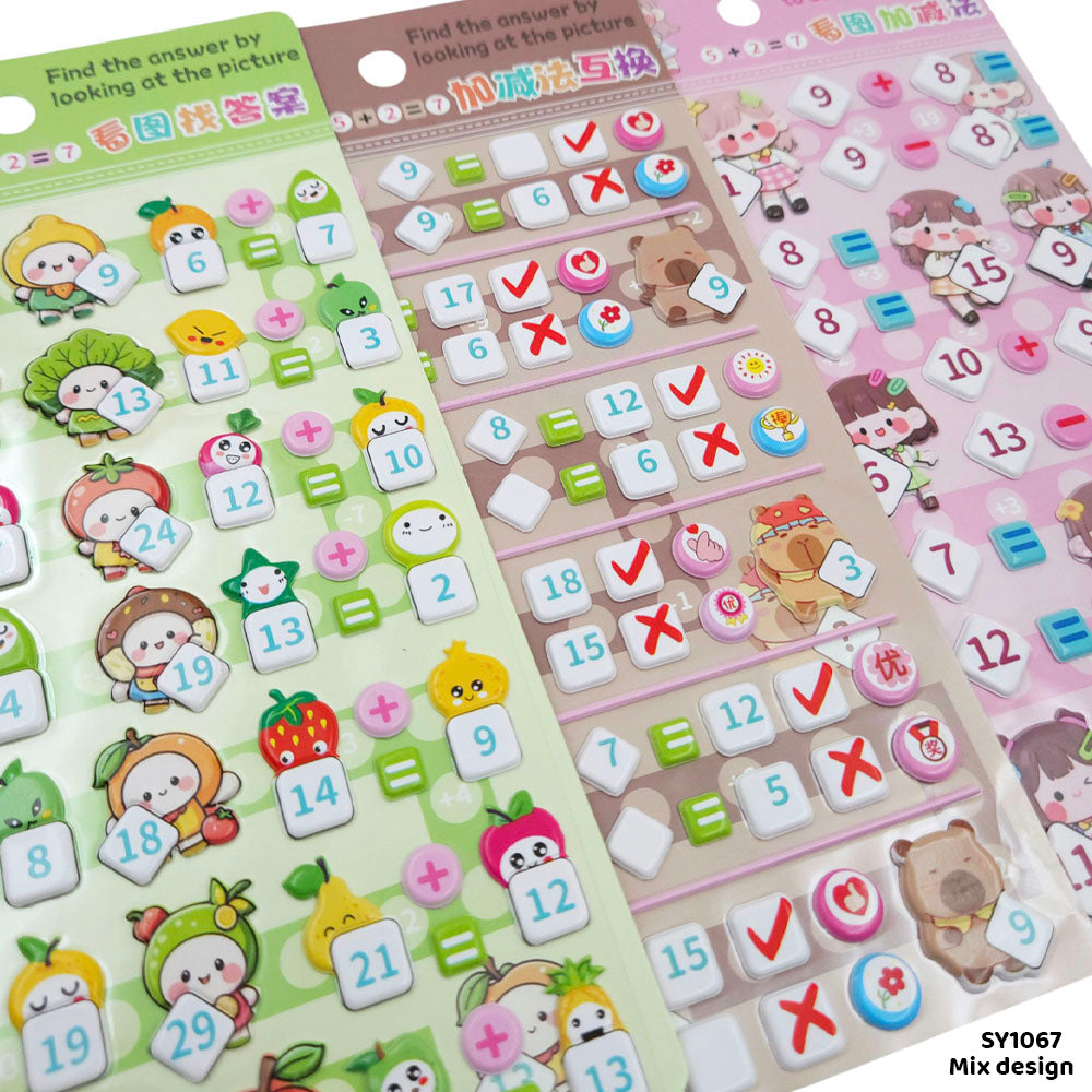 Gift To Love | Creative Sticker For Kids | Code : SY1067