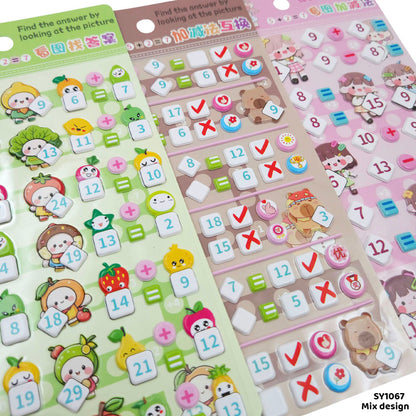 Gift To Love | Creative Sticker For Kids | Code : SY1067