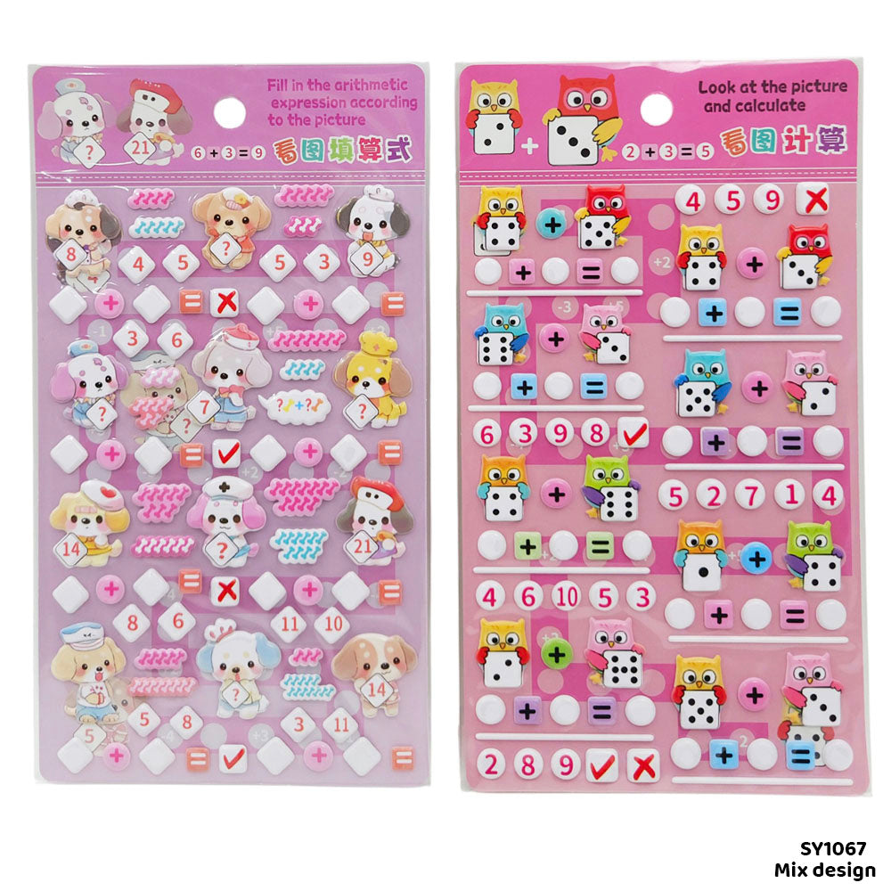 Gift To Love | Creative Sticker For Kids | Code : SY1067
