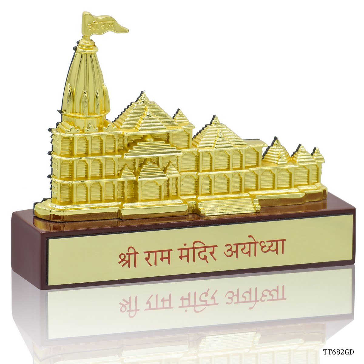 Gift To Love | Table  Shri Ram Mandir | Color : Gold | Code : TT682GD