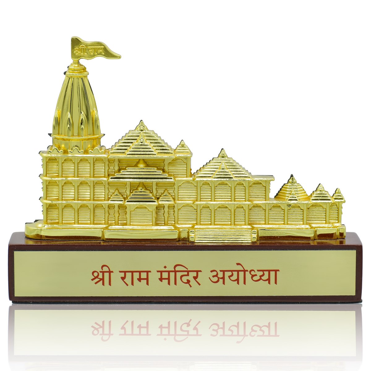 Gift To Love | Table  Shri Ram Mandir | Color : Gold | Code : TT682GD
