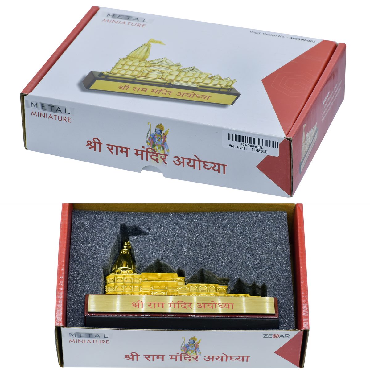 Gift To Love | Table  Shri Ram Mandir | Color : Gold | Code : TT682GD