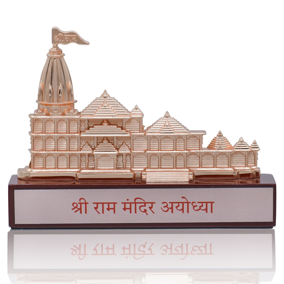Gift To Love | Table  Shri Ram Mandir | Color : Rose Gold | Code : TT682RGD