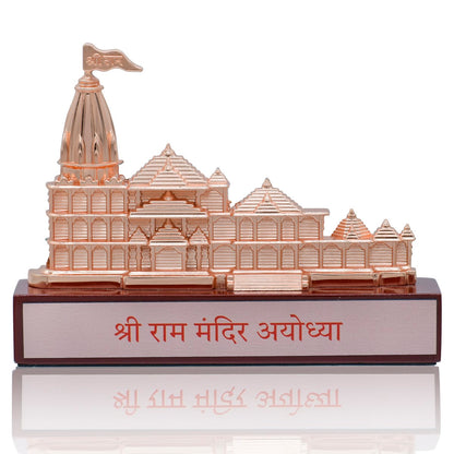 Gift To Love | Table  Shri Ram Mandir | Color : Rose Gold | Code : TT682RGD