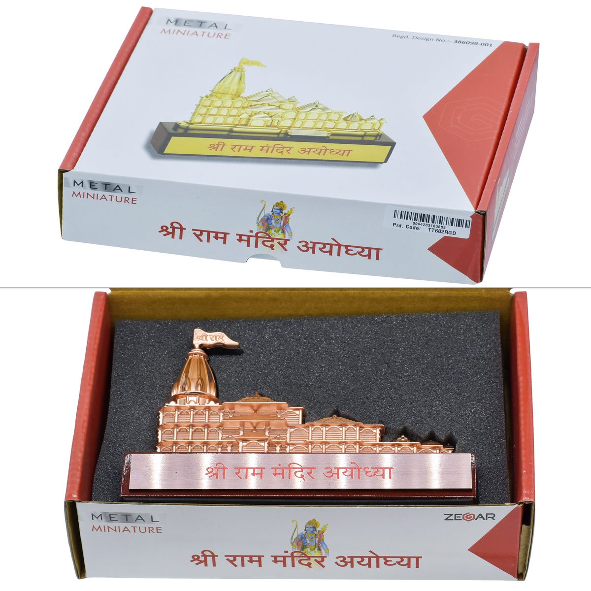 Gift To Love | Table  Shri Ram Mandir | Color : Rose Gold | Code : TT682RGD