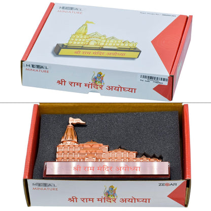 Gift To Love | Table  Shri Ram Mandir | Color : Rose Gold | Code : TT682RGD