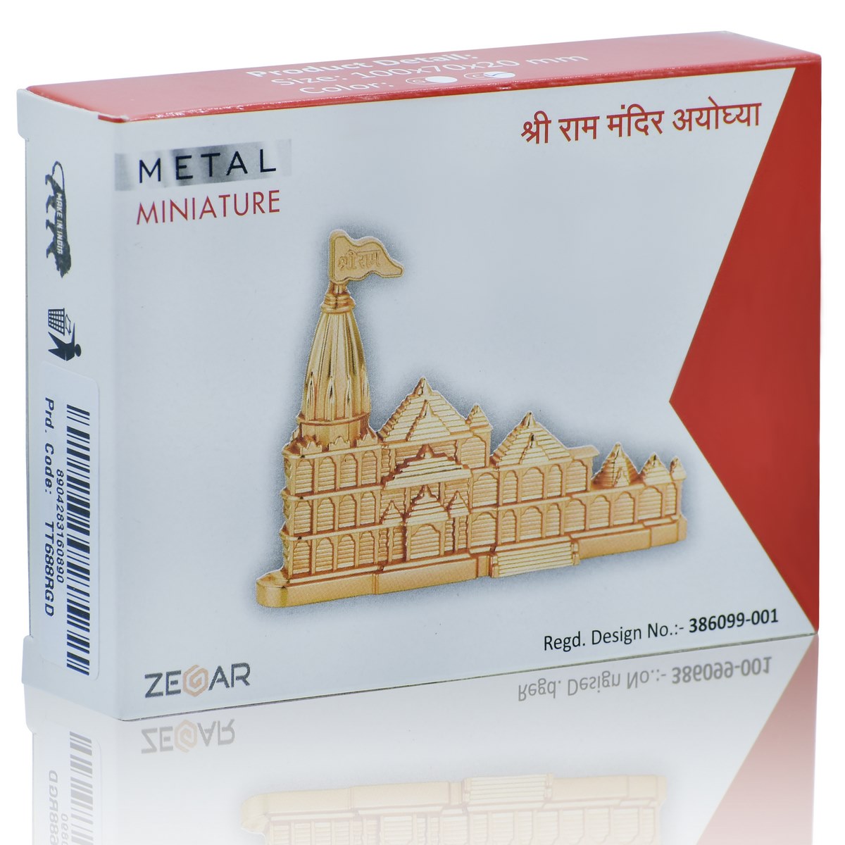 Gift To Love | Table  Ram Mandir | Color : Gold | Code : TT688GD