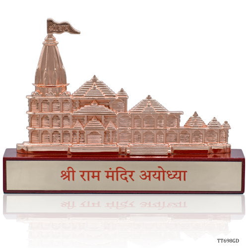 Gift To Love | Shri Ram Mandir Wooden Besa Big Gold | Code : TT698GD
