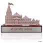 Gift To Love | Shri Ram Mandir Wooden Besa Big Rose Gold | Code : TT698RG