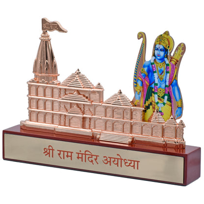 Gift To Love | Shri Ram Mandir Wooden Base With Photo | Color : Rose Gold | Code : TT700RG