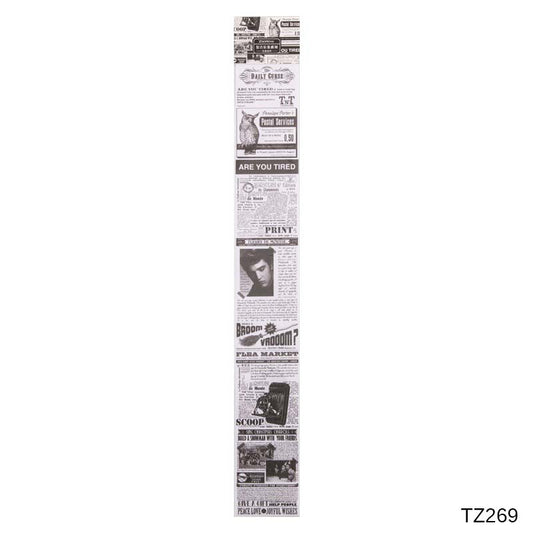 Gift To Love | Vintage Sticker | Code : TZ269
