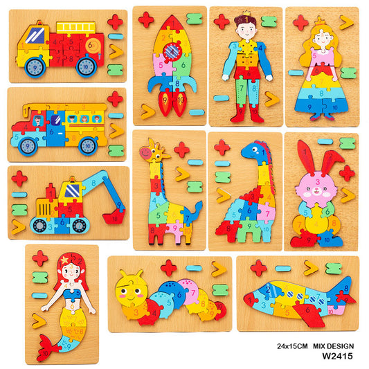 Gift To Love | Puzzle Board | Size : 24 X 15 Cm | Code : W2415