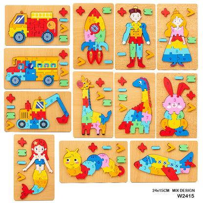 Gift To Love | Puzzle Board | Size : 24 X 15 Cm | Code : W2415