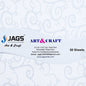 Gift To Love | Paper | Color : White | Size : 12X12 | Pcs : 50 Sheets | Code : WEP12X50