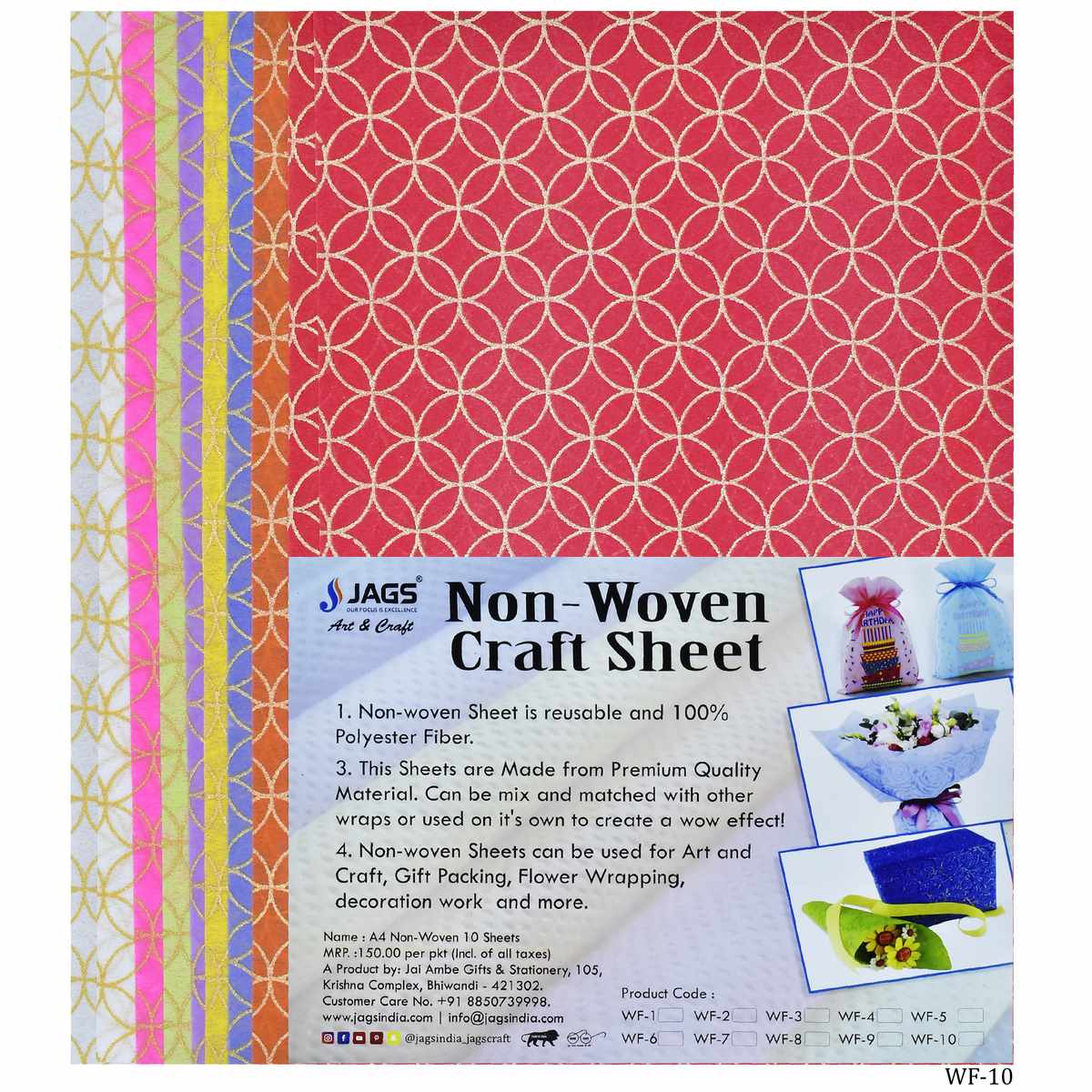 Gift To Love | A4 Non Woven Paper Geometric Pattern | Code : WF-10
