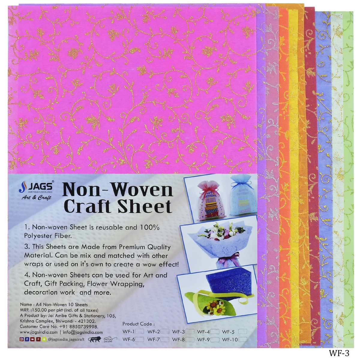 Gift To Love | A4 Non Woven Paper Floral Leaf | Code : WF-3