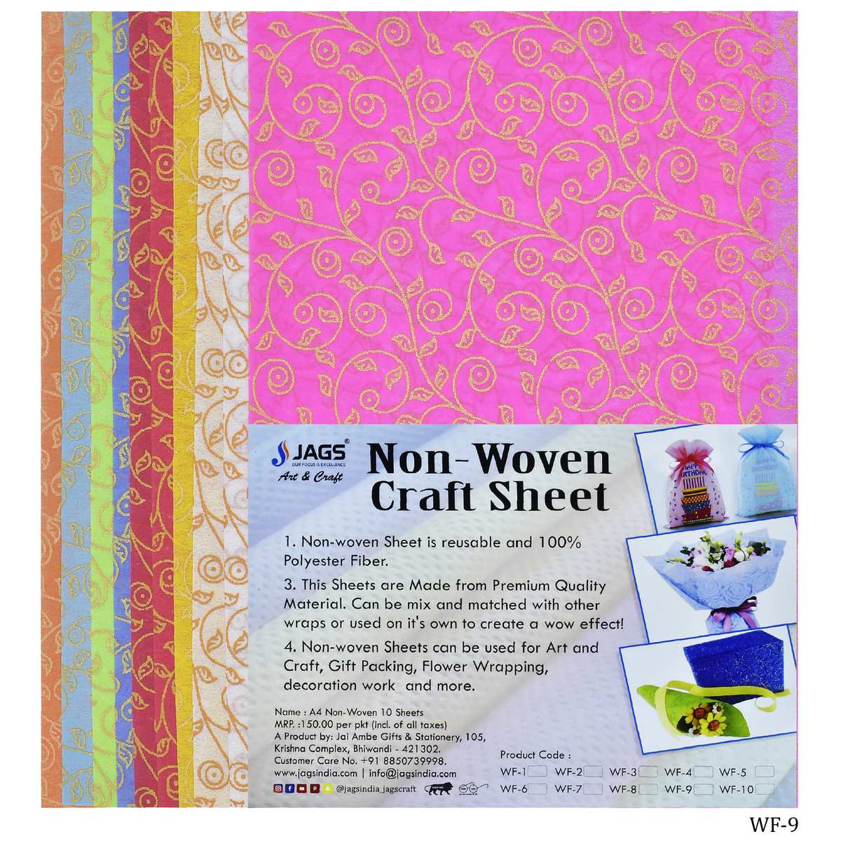 Gift To Love | A4 Non Woven Paper Leaf Pattern | Code : WF-9