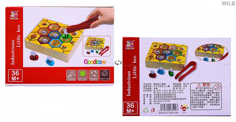 Gift To Love | Industrious Little Bee | Code : WILB