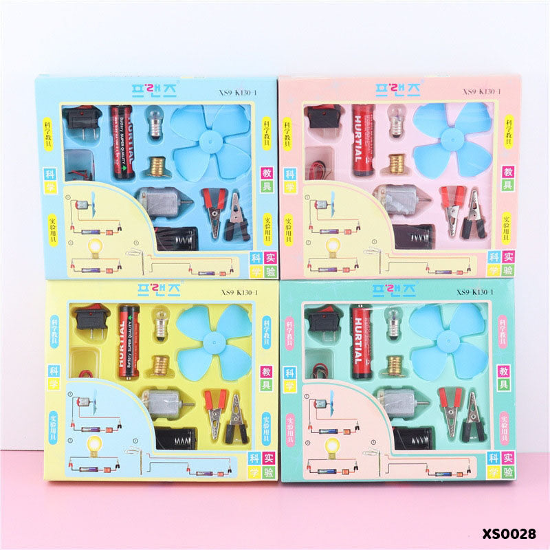 Gift To Love | Motor Set | Code : XS0028