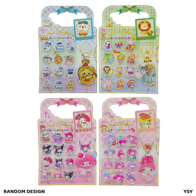 Gift To Love | Shake Sticker | Pcs : 2 In 1 | Code : YSY