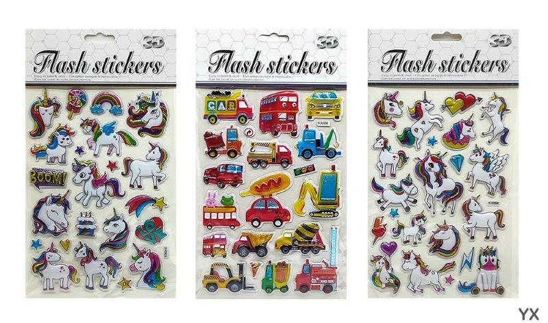Gift To Love | Flash Sticker | Code : YX
