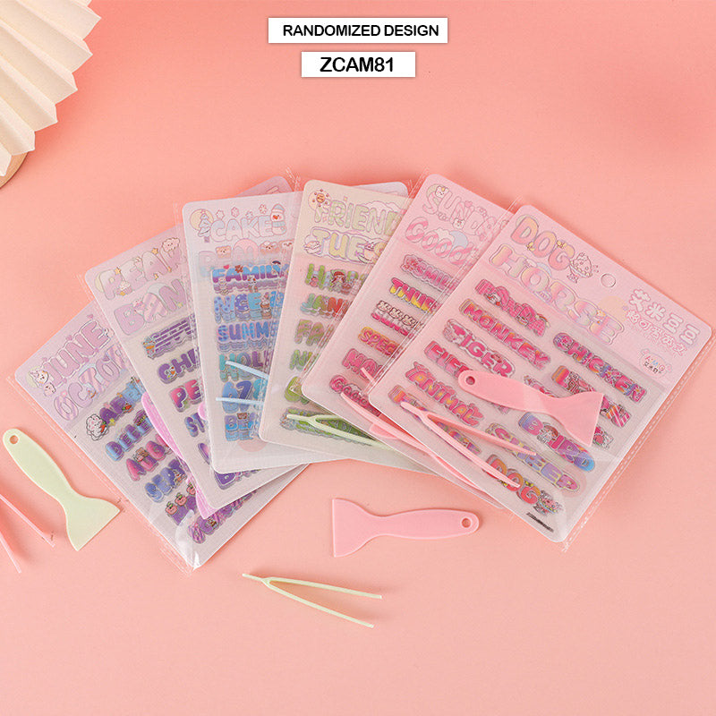 Gift To Love | Cute English Font Sticker | Pcs : 4 Pcs | Code : ZCAM81