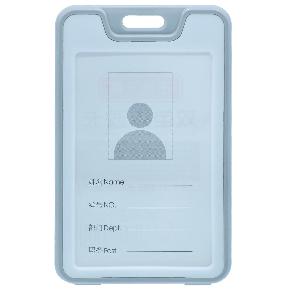 Gift To Love | Batch Vertical Card Holder | Size : 54 X 85 Mm | Code : ZP-085V