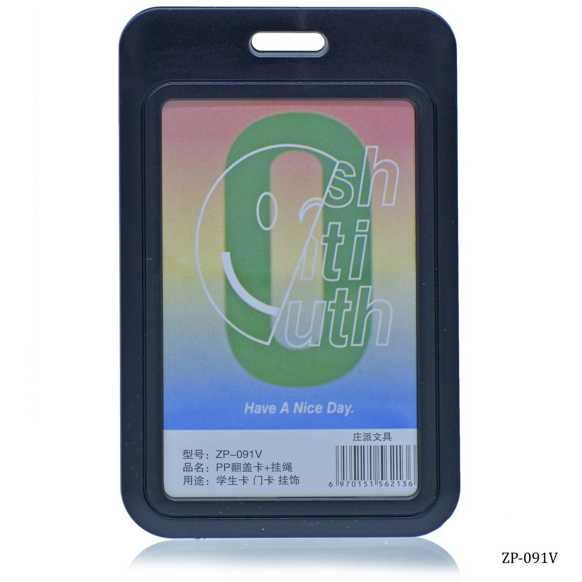 Gift To Love | Batch Vertical Card Holder | Color : Black | Code : ZP-091V